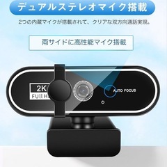 【新品】Webカメラ ウェブカメラ ストリーミング 内蔵マイク 会議用PCカメラの画像