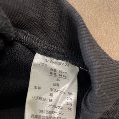 【美品】（95）ズボン（猫柄）の画像