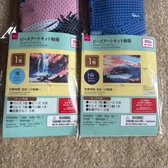 ビーズアートキット絵画　滝／山　２個セット　新品未使用の画像