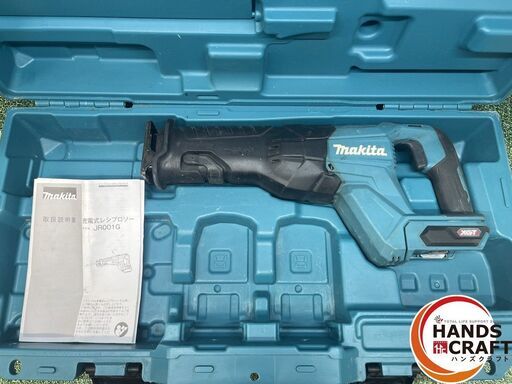 【中古】ﾏｷﾀ JR001G ﾚｼﾌﾟﾛｿｰ【ハンズクラフト沖縄豊見城店】