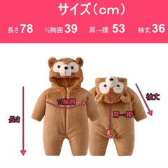ダッフィー風　ロンパース　ベビー服　サイズ90の画像