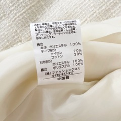 ITS'DEMOツイードジャケットお譲りしますの画像