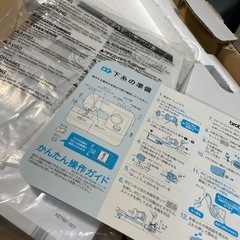 ブラザー　電子ミシン　A35-LG ELU52シリーズ　コンパクトミシンの画像