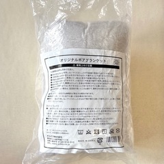 オルビス　ブランケット　新品未使用　の画像