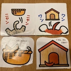 赤ちゃん幼児絵本セットの画像