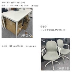 【10/17or20引取り希望】
オフィス用品9点】の画像