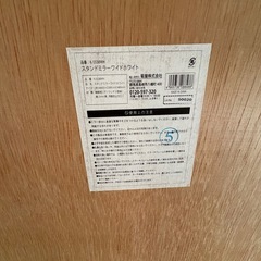 全身鏡の画像