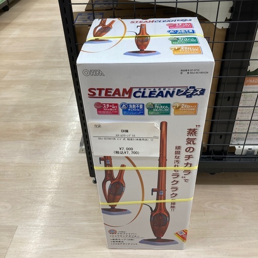 6ヶ月の動作保証付き】未使用品！OHM スチームクリーンプラスSOJ