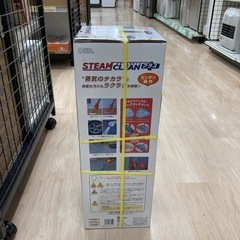 【6ヶ月の動作保証付き】未使用品！OHM スチームクリーンプラスSOJ-SC1601CNをご紹介しますの画像