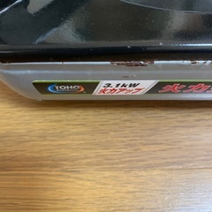 カセットコンロ、綺麗目‼️の画像