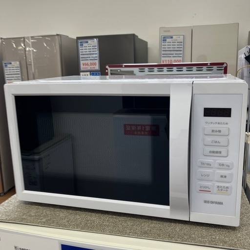 安心の6ヶ月保証付。【IRIS OHYAMA 電子レンジ I MB-T178-W 2023年製