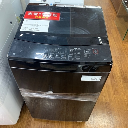 【軽トラ無料貸し出し】【ニトリ】【洗濯機】【トレファク所沢店】