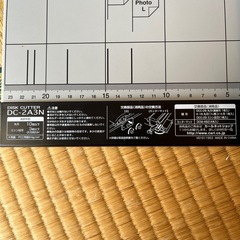 【お取引決定しました！】CARL　ペーパーカッターの画像