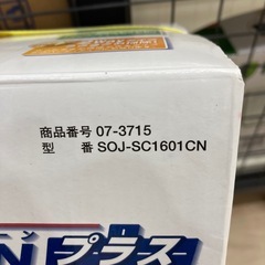 【6ヶ月の動作保証付き】未使用品！OHM スチームクリーンプラスSOJ-SC1601CNをご紹介しますの画像