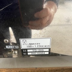 値下げしました。エイシン　焼き芋機　100Vの画像