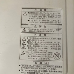 お話し中 電子レンジ　トースト可　　1998年製の画像
