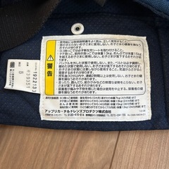 アップリカ　抱っこ紐の画像