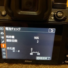 nikon z5 レンズセットの画像
