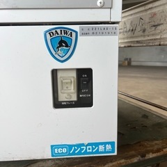 大和冷機　冷蔵ショーケース　100Vの画像