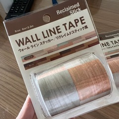 DIY、気軽なデザイン変更に！リメイクシール2巻の画像