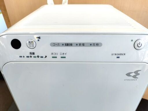 ダイキン ストリーマ空気清浄機 MC55W 2020年製 ～25畳 DAIKIN リモコン付き 札幌 北20条店