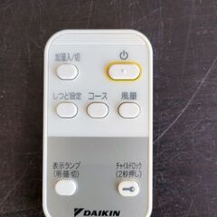 ダイキン ストリーマ空気清浄機 MC55W 2020年製 ～25畳 DAIKIN リモコン付き 札幌 北20条店の画像