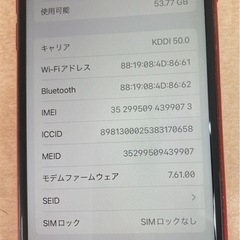 Apple　iPhone8　64GB　SIMフリー  リサイクルショップ宮崎屋　住吉店25.10.15の画像