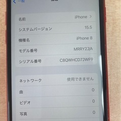 Apple　iPhone8　64GB　SIMフリー  リサイクルショップ宮崎屋　住吉店25.10.15の画像