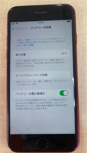 Apple　iPhone8　64GB　SIMフリー  リサイクルショップ宮崎屋　住吉店25.10.15