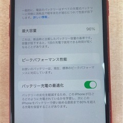 Apple　iPhone8　64GB　SIMフリー  リサイクルショップ宮崎屋　住吉店25.10.15の画像