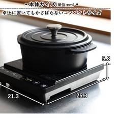 YAMAZEN  山善 IHコンロの画像