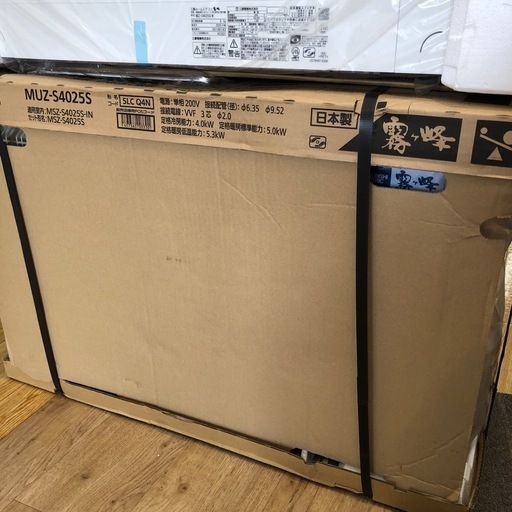 店頭お渡し限定】（25-10-11）2025年製 三菱ルームエアコン 霧ヶ峰 MSZ
