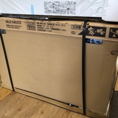 【店頭お渡し限定】（25-10-11）2025年製　三菱ルームエアコン　霧ヶ峰　MSZ-Z4025S　14畳の画像