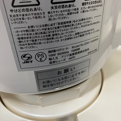 遠赤外線ハロゲンヒーター　の画像