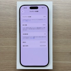 iPhone 16 Pro ブラックチタニウム 1TB1TBの画像