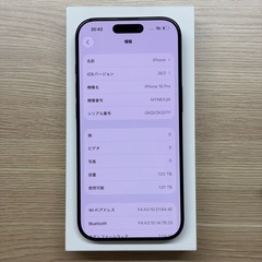 iPhone 16 Pro ブラックチタニウム 1TB1TBの画像