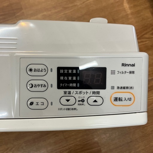 「安心の6ヶ月保証付。【Rinnai LPガスファンヒーター SRC-365E 2021年製　程度B 4.07kw PSCマーク有り】取りに来れる方限定。」