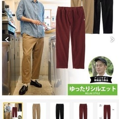 パンツ・超撥水ウォームシェフパンツ・コーデュロイパンツ・ワークマン・ワイドパンツ・冬用の画像
