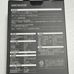 ゲオ　GEO　ワイヤレスイヤホン　GRSKS-TWS KS12 BKの画像
