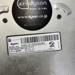 ダイソン　リビングファン　リモコン無しの画像