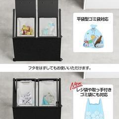 ゴミ袋ホルダー⭐️マグネット式目隠し 平袋 U型袋ダストワゴン 2分別×45Lの画像