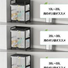 ゴミ袋ホルダー⭐️マグネット式目隠し 平袋 U型袋ダストワゴン 2分別×45Lの画像