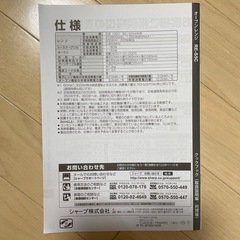 電子レンジ
の画像