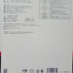 【未開封】SHARP MA-C2015 「シャープクリスタルマスク」ふつうサイズ 15枚入り 5箱の画像