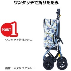 新品シルバーカー　マルシェの画像