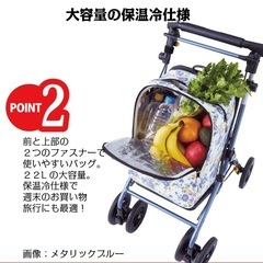 新品シルバーカー　マルシェの画像