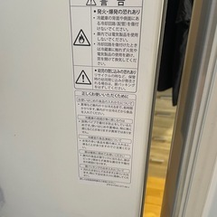【無料、・急募】2017年冷蔵庫、現地引取りの画像