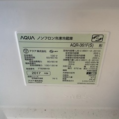 【無料、・急募】2017年冷蔵庫、現地引取りの画像