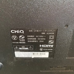 マクスゼン CHIQ 24型スマートディスプレイ JL24G5E  生活家電 24型 テレビの画像