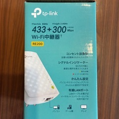 ほぼ新品⭐︎Wi-Fi中継機の画像